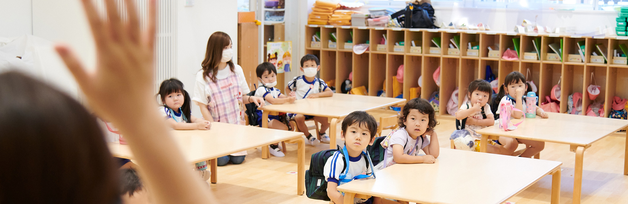 あさひ台幼稚園